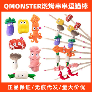 QMONSTER����������؈��؈���؈������ҧ���˽␞ë�q؈�����