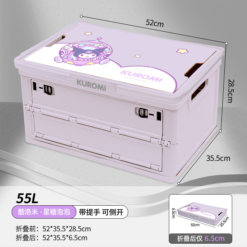 KU407D 쿨로미 스타캔디버블 55L [손잡이가 있는 2세대 업그레이드 모델, 옆으로 열 수 있고 접을 수 있음]