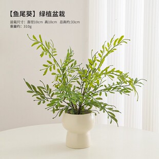 Artificial Flower Fake Green Plant Bonsai Floral Ornaments Paper Pot Desktop Small Potted Plant Flower Ornament Simulation Plant Decoration