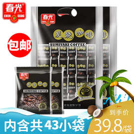 【包邮】海南特产春光炭烧咖啡817g(43包)特浓三合一速溶炭烧咖啡