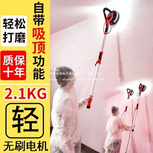 Brushless Wall Grinder Sandpaper Machine Putty Ultra-Light Wall Sander Wall Polishing Electric Sandpaper Wall Grinder