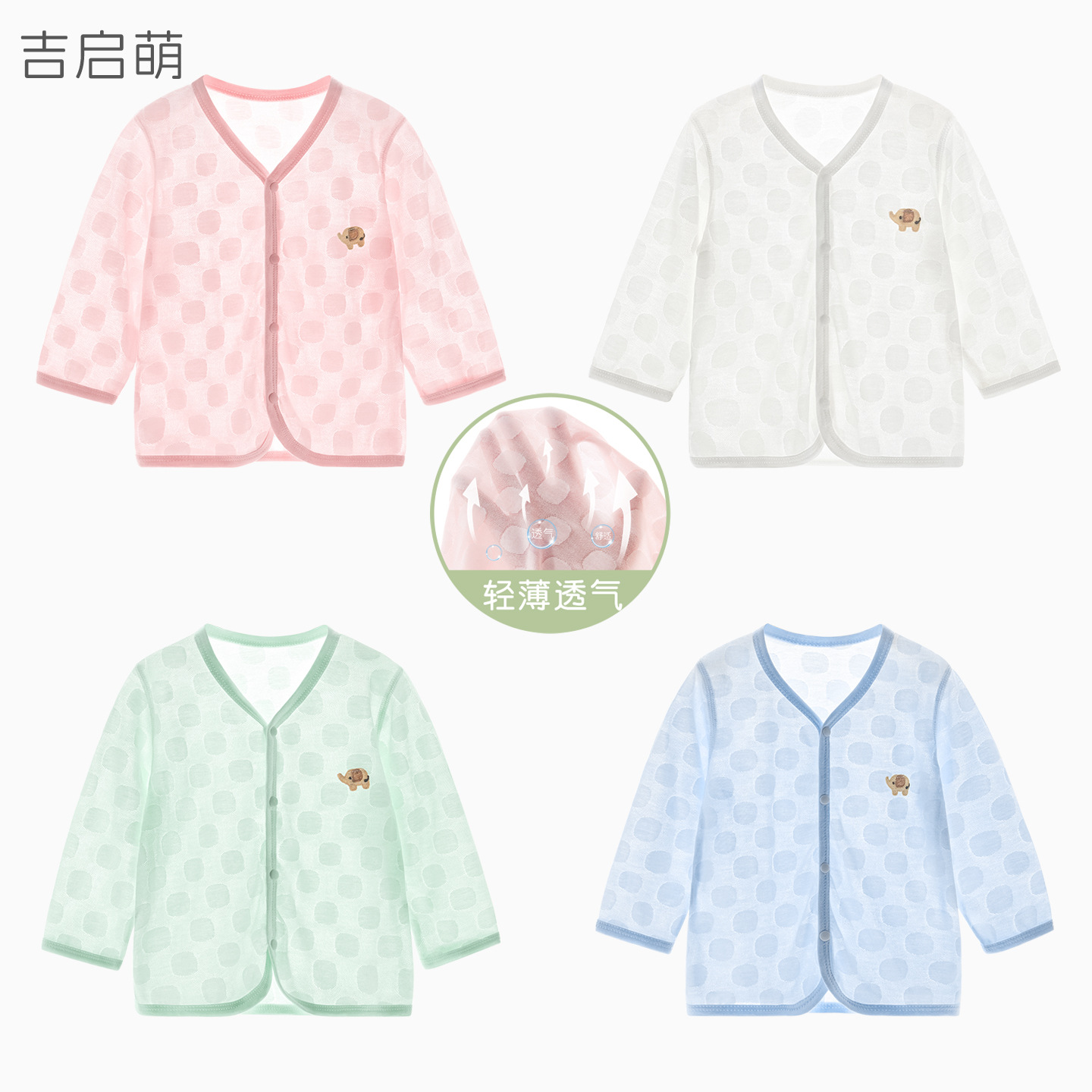 Camacos solares infantiles de verano, chaqueta transpirable ligera, ropa de verano para niños, niñas y niñas, cardigans infantiles, chaqueta de bebé