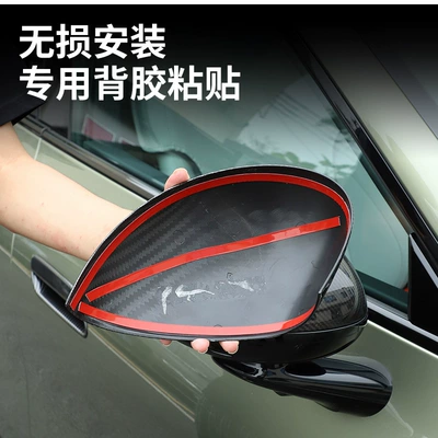 Shell Modification Accessories, Other Automotive Exterior Supplies