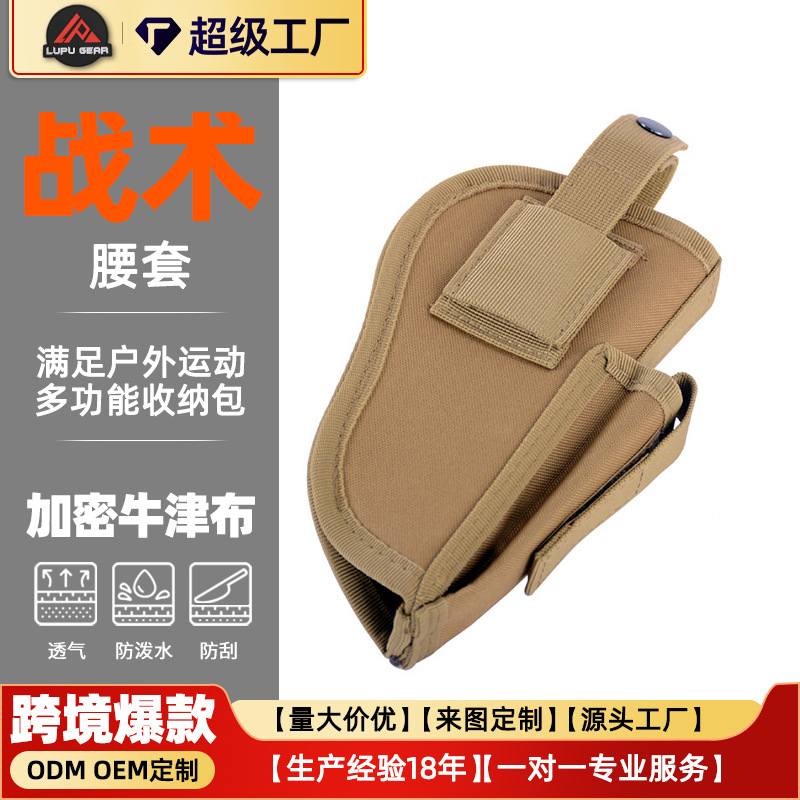 universal quick pull invisible magazine