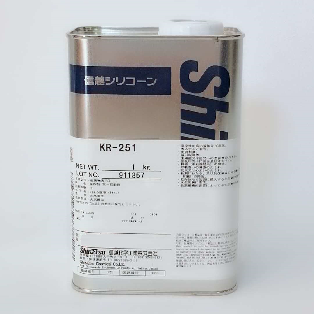 日本信越shinetsuKR-251常温固化电气绝缘线路板保护剂披覆防潮胶