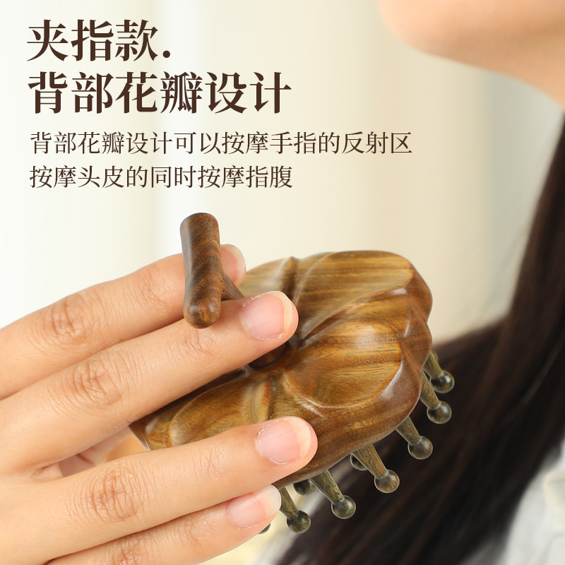 天然の緑檀木の羊の角のマッサージの櫛の頭の経絡の櫛の頭の治療のマッサージ器は指の花びらを挟んで頭を治療します。|undefined