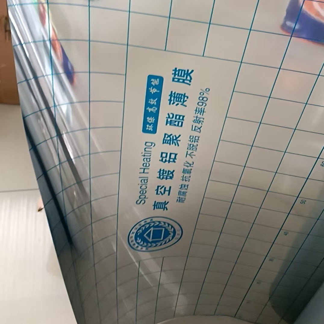 Mirror Reflective Film Floor Heating Insulation Film Geothermal Electric Heating Aluminum Foil Vacuum Aluminized Polyester Thin High-Efficiency Insulation