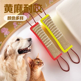 训练用品;狗狗玩具;嘴套