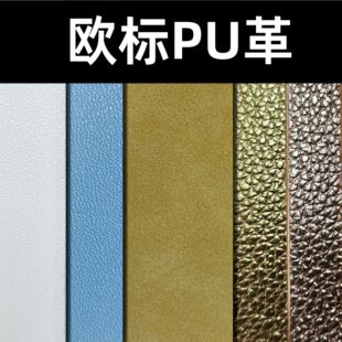 �W�˷�Ƥ��1.0mmţ�y��y��֦�yPUƤ����Ь�����Ƥ�����