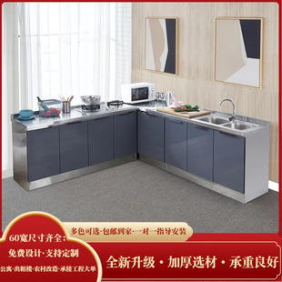 Stainless Steel Integrated Kitchen Cabinet Combination Cabinet Storage Kitchen Cabinet Integrated Cabinet Rural Rental Room Multi-Functional Stove Cabinet