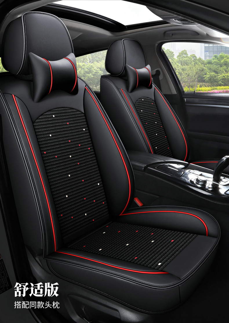 Four seasons seat cover surrounded by leather universal cushion for ice silk seat cover car seat cover temu foreign trade wholesale