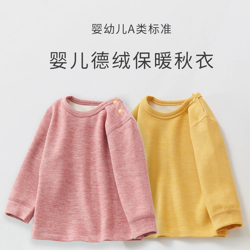 Детская теплая куртка Delong Детская осенняя одежда Детская домашняя одежда Детская одежда Теплая одежда для мальчиков Осенняя зимняя одежда Детская одежда