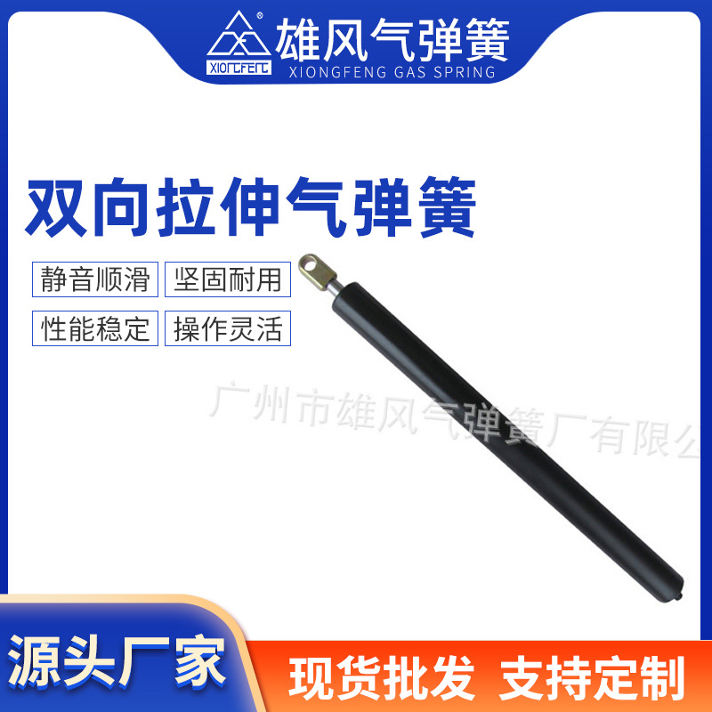 长期生产 高强度拉伸气弹簧 多用途拉伸气弹簧 双向拉伸气弹簧