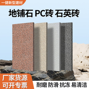 ���B���ʯ�մ�PC�u��ʯ�u300X600���̈@�־��^�V���uС�^ͥԺ�u