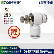 ِɫ L͹y SL8-02 10-02 {y ٽ^