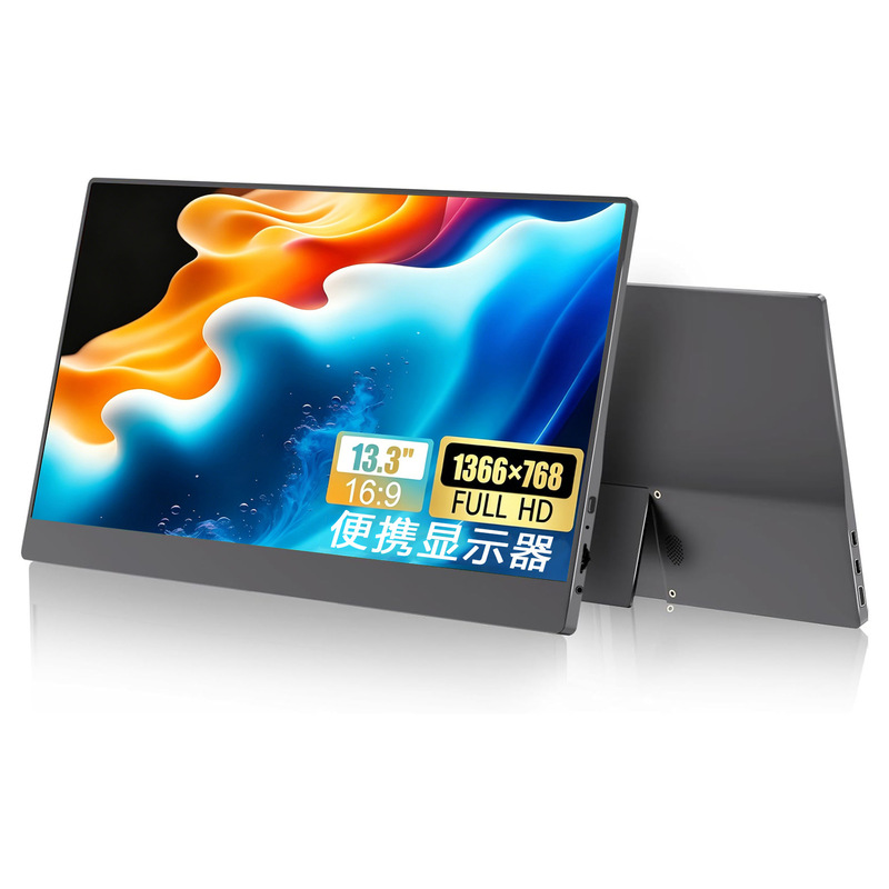 13.3inch Portable Monitor 1366*768 Hd 72% Srgb Ips External Display for Laptop and Mobile Phone 13.3inch Portable Monitor 1366*768 Hd 72% Srgb Ips External Display for Laptop and Mobile Phone