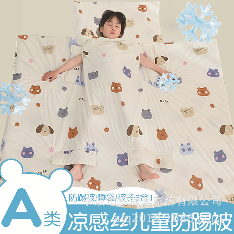 Children's Anti-Kick Quilt Artifact, Kidsren's Summer Cool Quilt Sleeping Bag, Machine Washable Air-Conditioned Thin Quilt Baby 2025 New Style