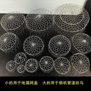 Kitchen range hood exhaust port anti-bird nesting net cover metal net toilet exhaust port anti-rat