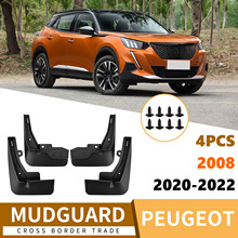 �m��춘���Peugeot 2008 2020-2022�����Ƥ��ǰ����܇����羳