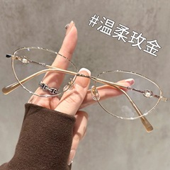 金丝眼镜近视女可配度数散光椭圆小框猫眼素颜眼睛框架珍珠58166