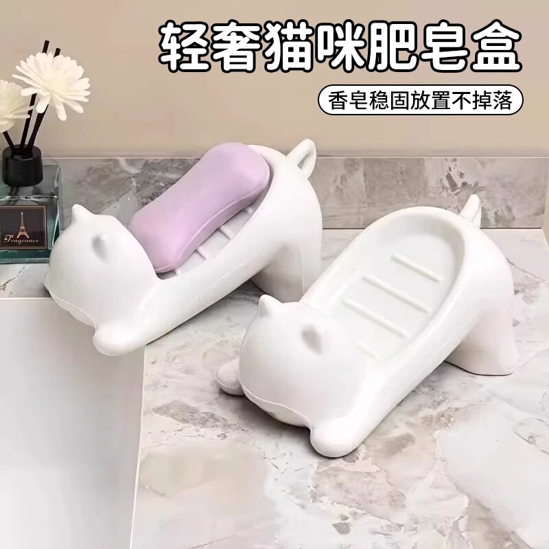 Cartoon Cat Imitation Ceramic Plastic Soap Dish Creative Cute Bathroom Soap Holder Storage Rack Sink Drain Rack Cartoon Cat Imitation Ceramic Plastic Soap Dish Creative Cute Bathroom Soap Holder Storage Rack Sink Drain Rack