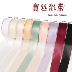4cm牛奶丝雪纱带100码真丝带纯色柔软绸带鲜花礼品包装彩虹发饰带