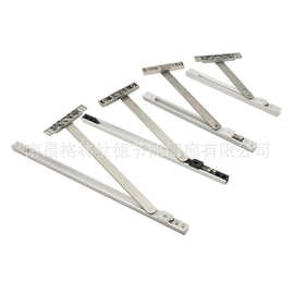 德国诺托风撑铝包木定位器实木门窗风撑Roto铝包木风撑卡槽限位器