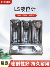 Һ������ҺλӋ�X�Ͻ���λӋ����ӋLS-3/LS-5ˮλӋ�ͳ߱�ض�Ӌ