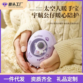 迷你电风扇;智能垃圾桶;榨汁机