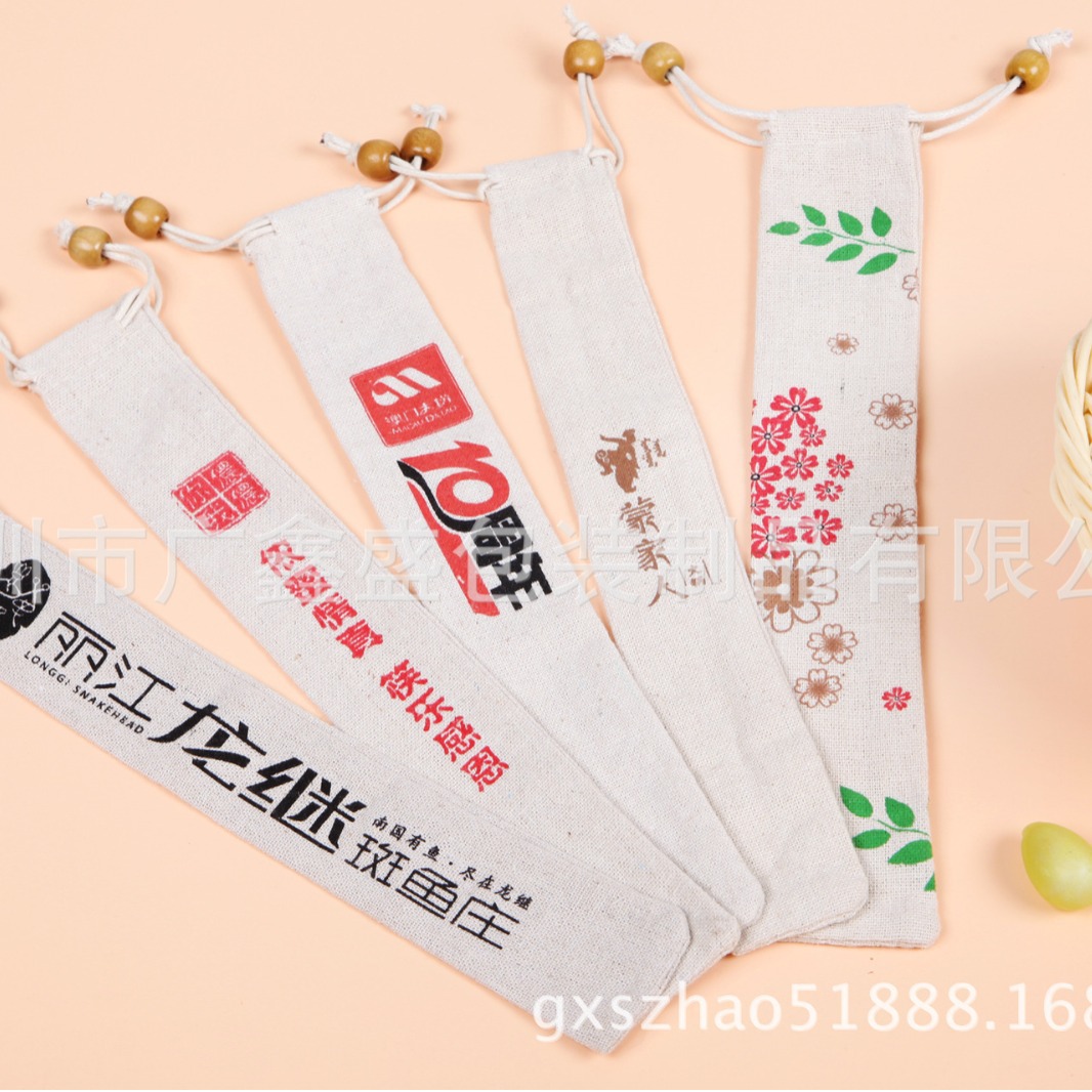 批发可印麻布束口抽绳筷子布袋筷子勺子布袋颜色多选防尘便携布套