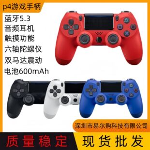 �羳��Ʒp.s4�ֱ����S���݃xȫ�����p�R�_����p4�Α��ֱ��o���{��