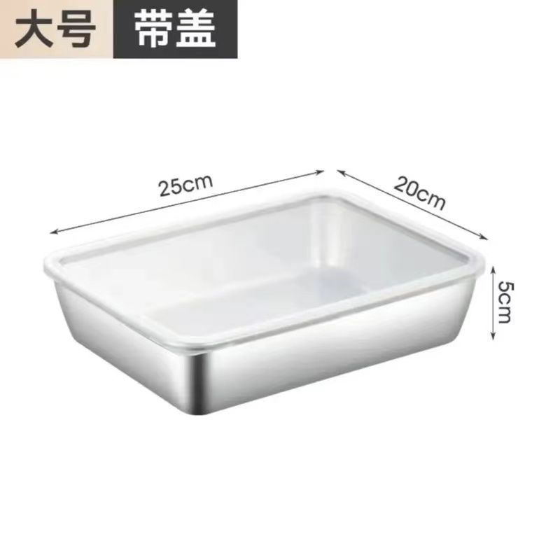 25*20*5 [커버 포함] 1팩 410