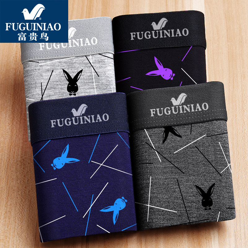FUGUINIAO/富贵鸟2024新款夏季纯棉男士内裤大码四角裤一件代批发