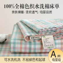 a�ĸ�뼉100�½���ȫ��ɫ�����μ��ކμ����˼�ɫ�W������������