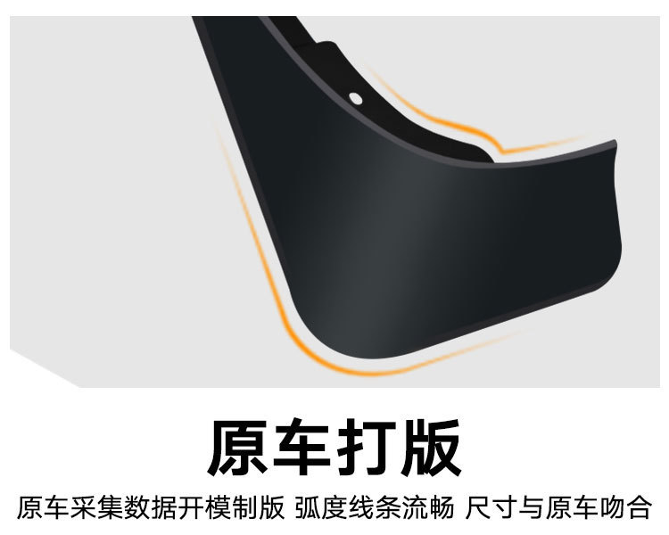 Suitable for Ford F-150 Lightning 2021 new energy f150 mudguard leather tile auto parts
