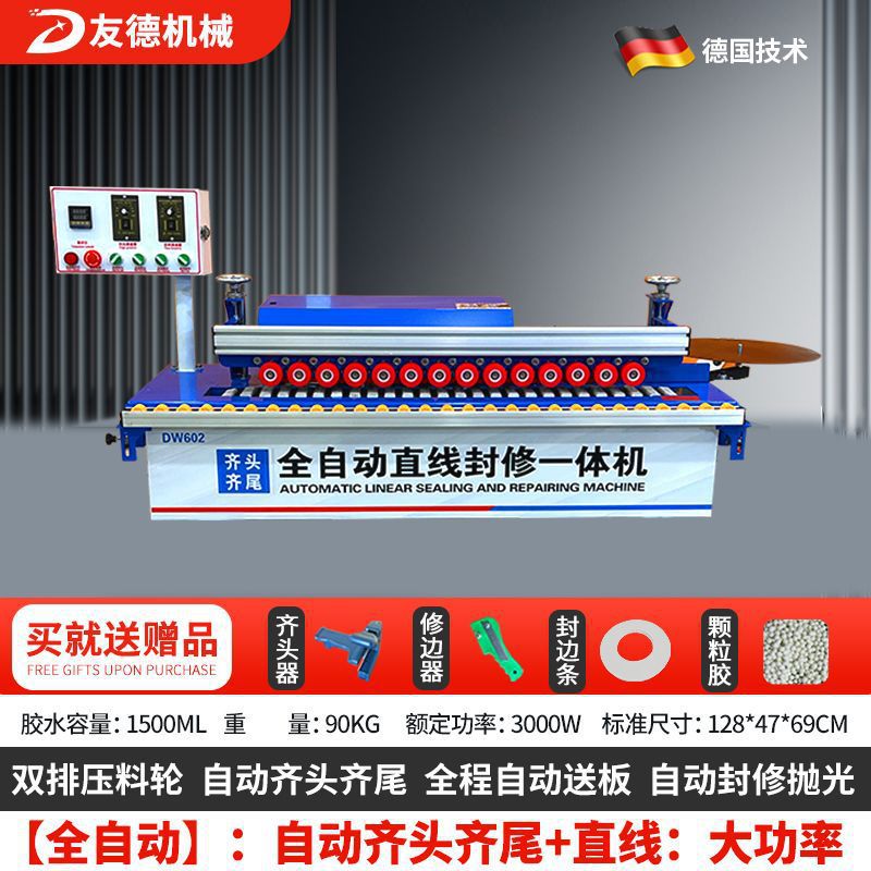 독일 [자동 헤드 및 테일] 연마 및 수리 + 직선