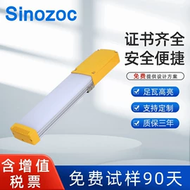 防爆灯;工矿灯;高杆灯