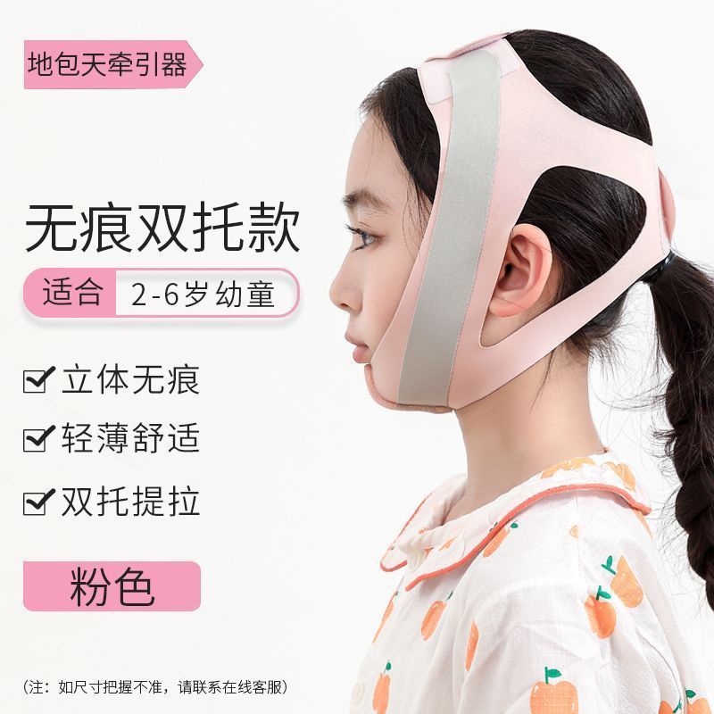 地包天牽引器子供サイズ矯正赤ちゃんの口を開けて呼吸します。|undefined