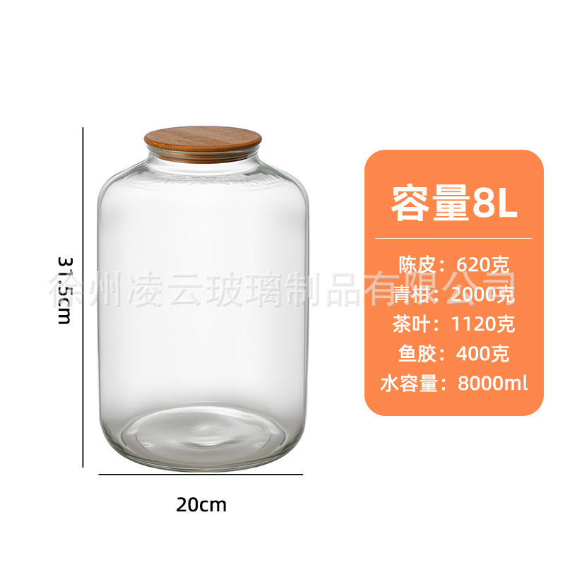 厂家批发现货玻璃收纳密封罐杂粮陈皮茶叶花胶储物罐加厚大容量瓶|undefined