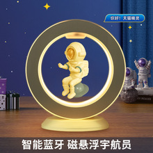 源头厂家磁悬浮天猫精灵宇航员儿童生日礼物