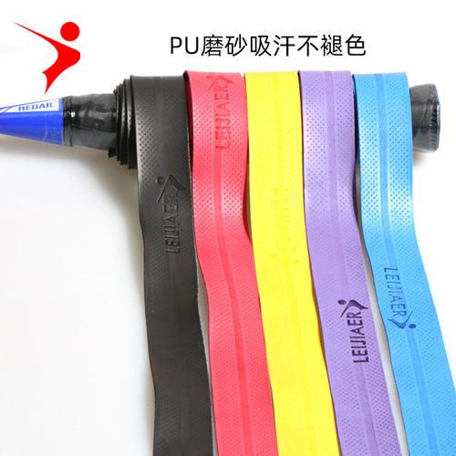 Regal hand glue badminton racket sweat-absorbent net badminton racket hand glue fishing rod handle cover strap wholesale