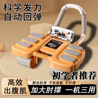Jianzhi Automatic Raph Split Split Split Split New Zhilian Четырехколесный шестилоколальный опорный тренажер брюшной мышцы