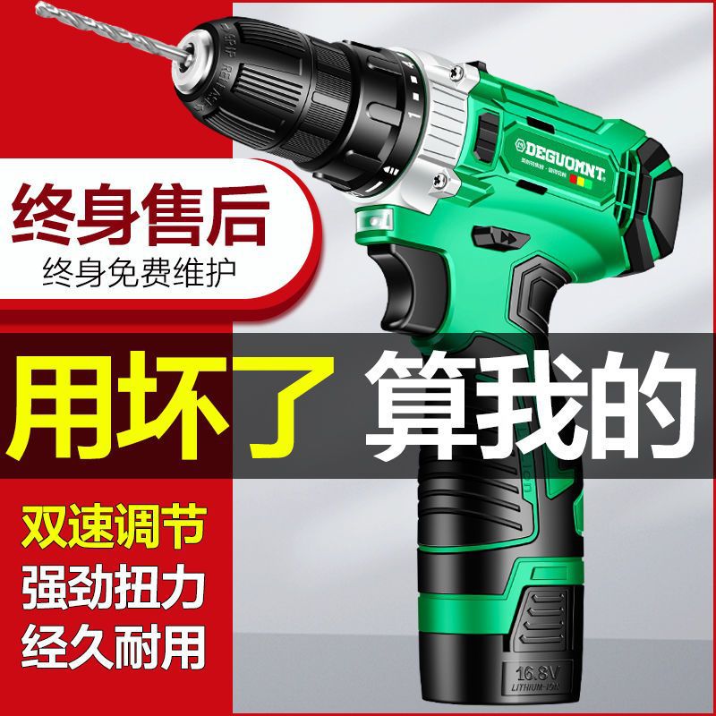 美耐特锂电钻充电式家用多功能手电钻转打孔手枪钻电动螺丝刀工具