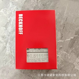 KL5111 Beifu BECKHOFF module new original in stock bargaining sales