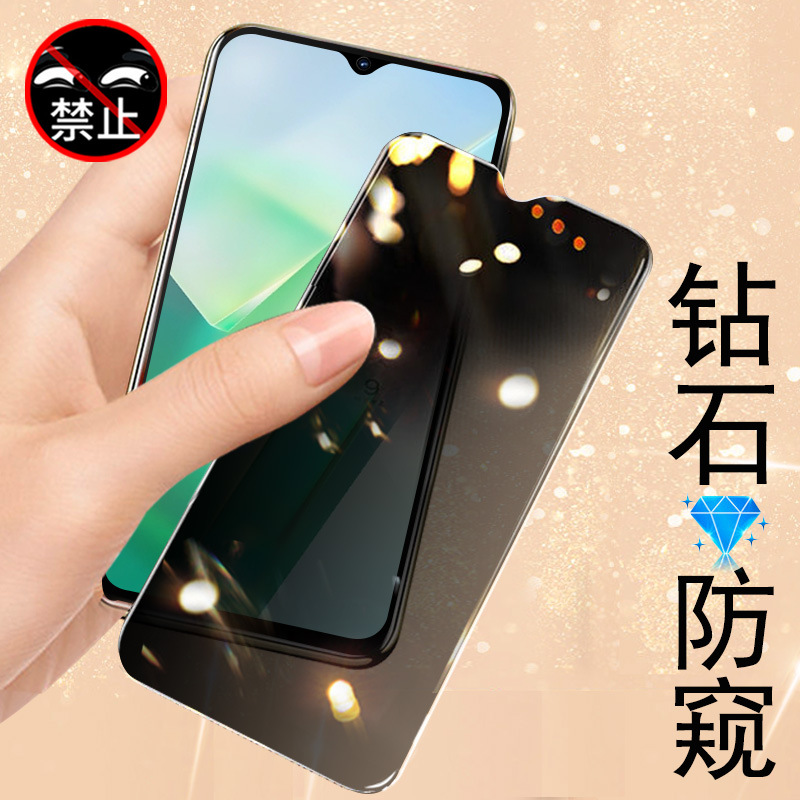 Suitable for Vivot2X Anti-Peeping Tempered Film Vivo Mobile Phone Viv0T2X Anti-Peeping Ⅴⅰvot Anti-Theft Screen Ⅴivo