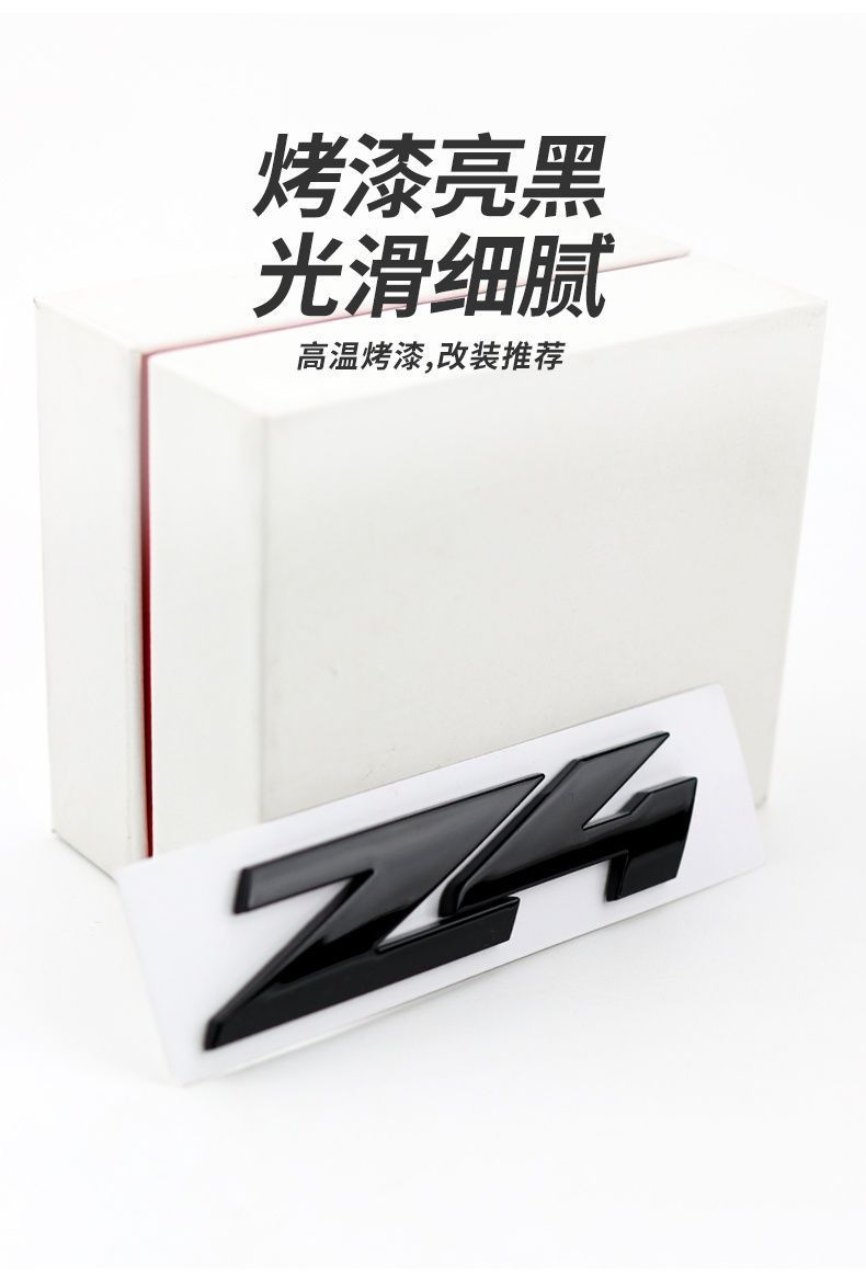 Suitable for the New Bmw Z4 Car Logo Modification M40I Blackened Trunk Logo Lettering Rear Emblem Decorative Car Sticker