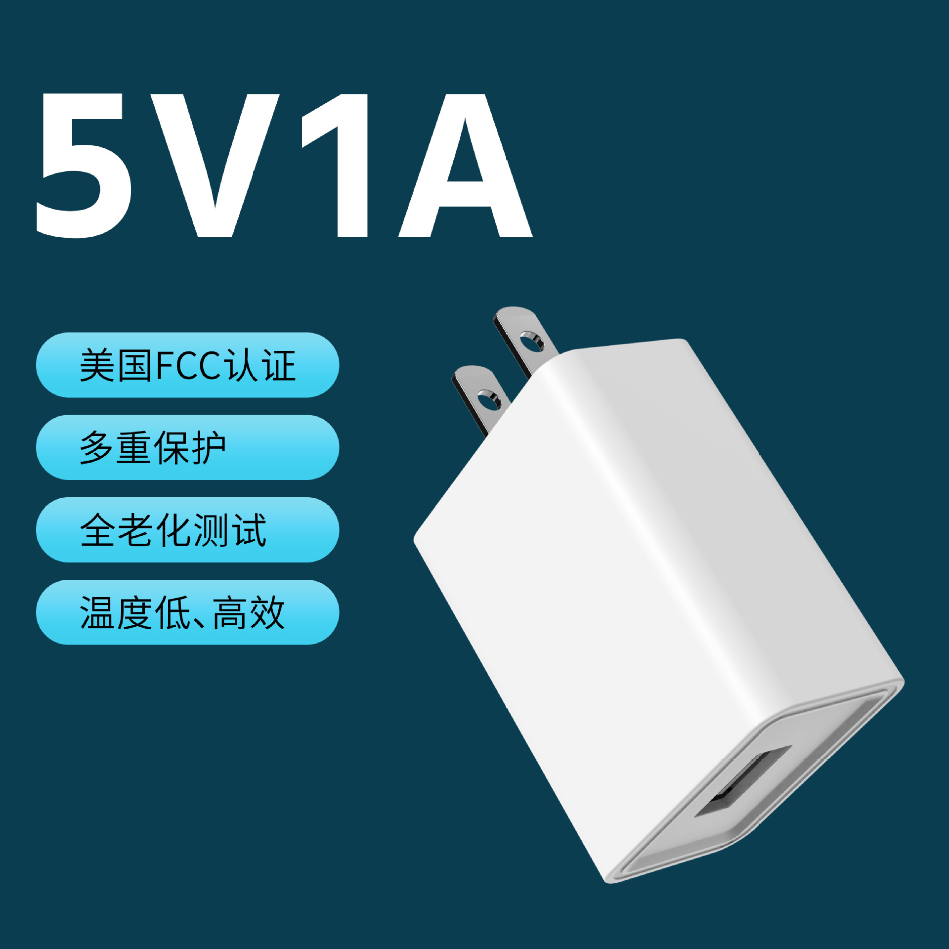 Certificación 3C 5v2a cargador USB cabezal de carga 5v1a adaptador de alimentación enchufe de carga rápida de teléfonos móviles al por mayor