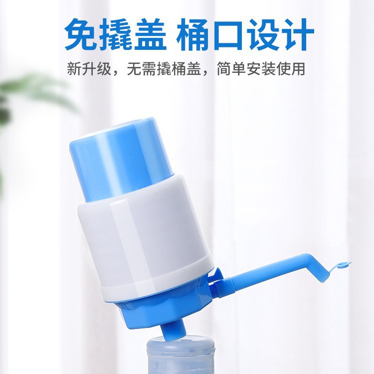 Presurizador de agua, agua embotellada, agua mineral a presión manual, aspiradora de agua manual, dispensador de agua purificada, extractor de agua automático doméstico