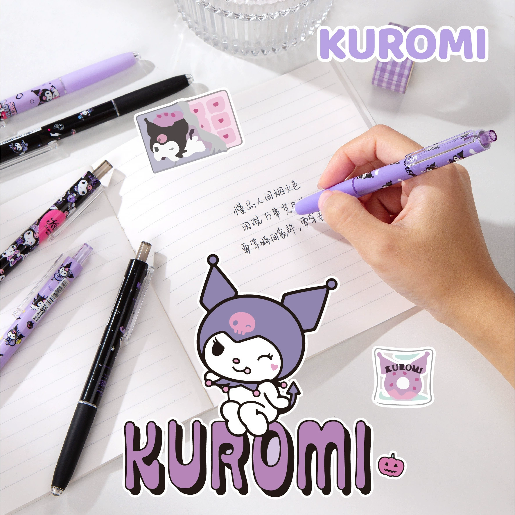 Хэ Шо 1775 милый мультяшный прозрачный зажим Kuromi чёрный нажатой движущийся нейтральный ручка студент чистит высокую ценность
