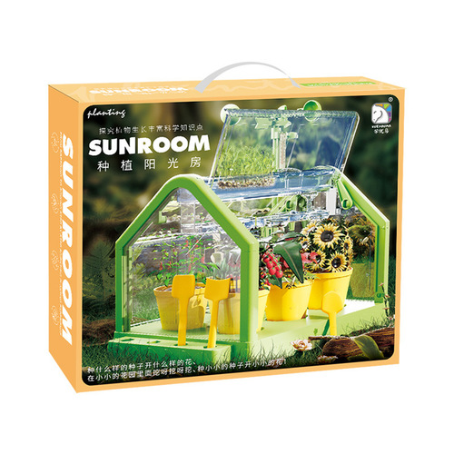 Learn from Youma, plant sunrooms, plant growth farms, grow vegetables and flowers, ecological plastic children's toys, scientific experiments
